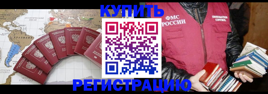 пропишу в квартире в Рузаевке